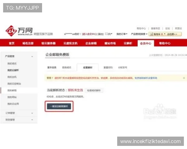 全面解析AG国际集团会员注册步骤助你快速完成注册流程
