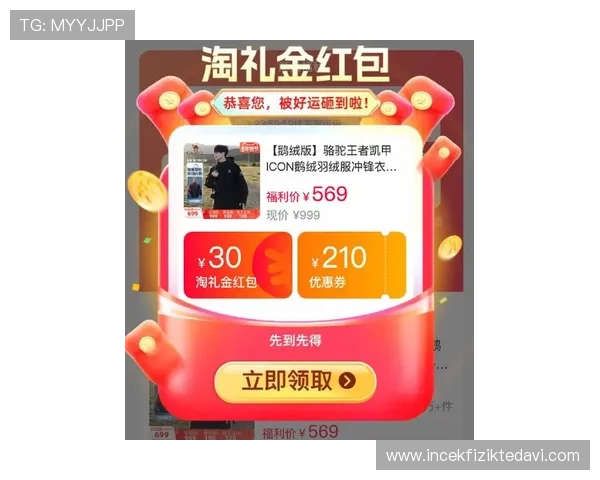 凯发手机客户端最新消息带来最新的优惠券发放和充值返利活动信息 凯发手机客户端最新消息带来最新的优惠券发放和充值返利活动信息