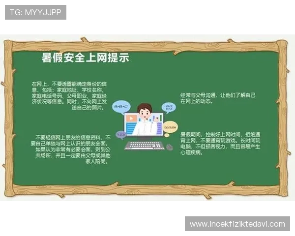 爱游戏真人登录平台安全可靠，保障玩家账号信息安全与游戏体验