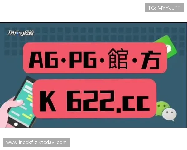 AG真人官网入口安全登录渠道推荐及常见问题解决方案详解确保玩家顺利进入游戏的官方入口地址与安全保障措施全面介绍AG真人官网入口的最新官方地址及登录流程