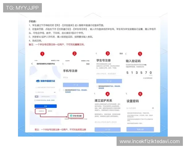 AG现金官方正版注册指南全面解析让你轻松掌握注册技巧与注意事项