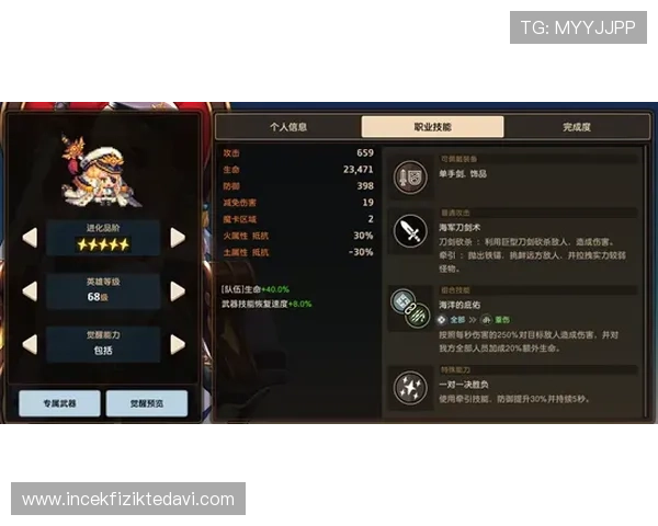 wm完美真人游戏中的角色养成与装备搭配指南帮助玩家打造最强战斗力